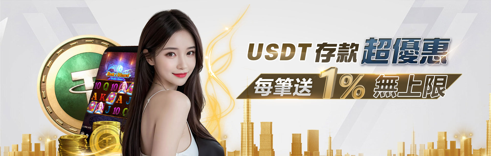 3A娛樂城 USDT 存款活動原始 Banner